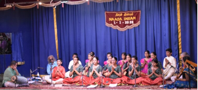 gurukulam
