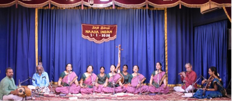 gurukulam